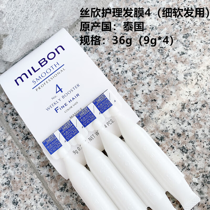 精选优品玫丽盼化洗护丝欣质感护理小发膜顺滑滋润修护免加热改善毛躁