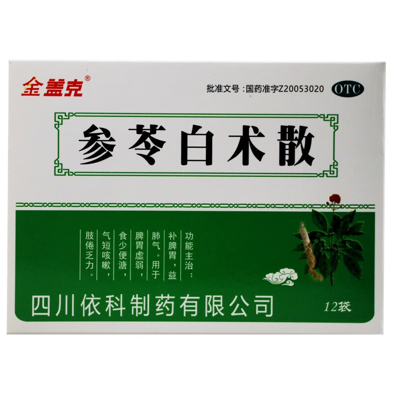 劃線價:商品展示的劃橫線價格為參考價,並非原價,該價格可能是品牌