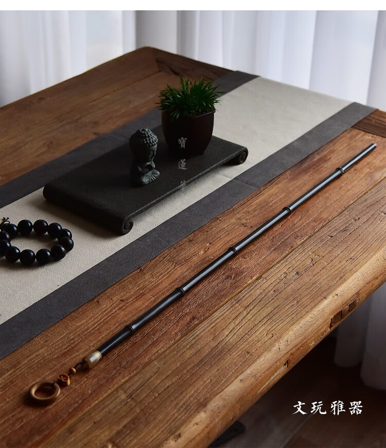镶花牛角天然戒尺 手工制老料竹节长鞭竹茶玩 文玩手把件 紫竹教鞭 带