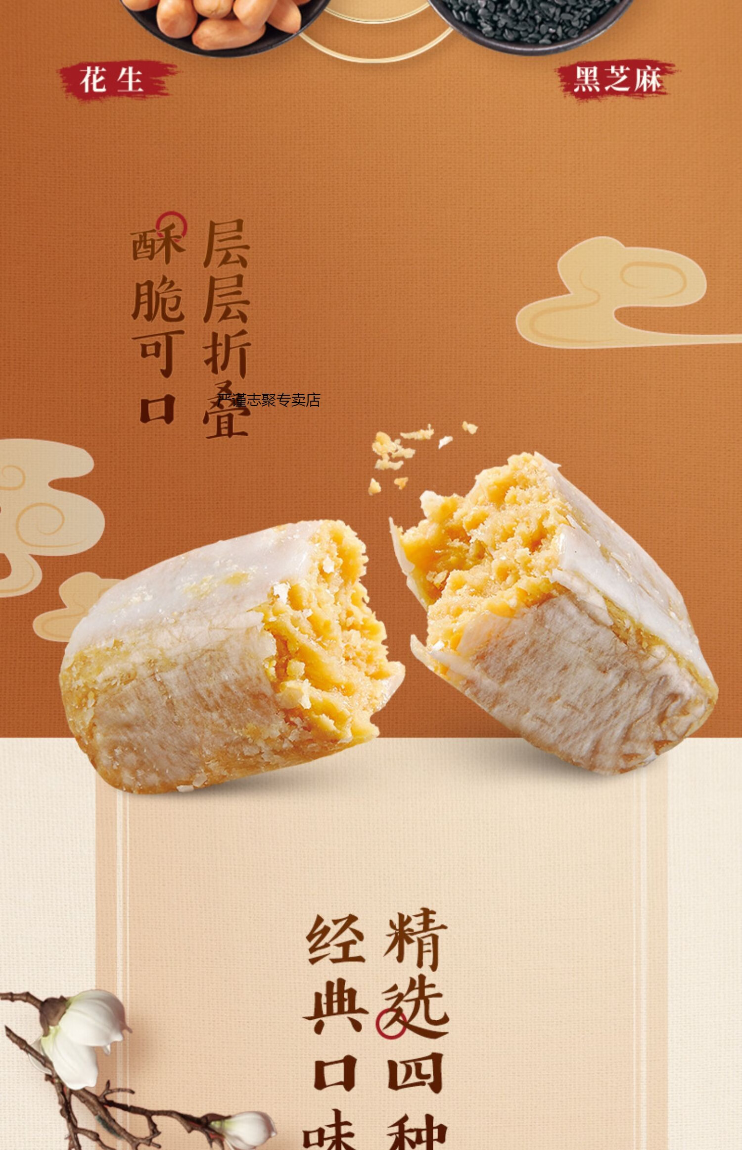 5折酥心糖328g2袋花生酥混合多口味糖果喜糖休闲零食散装批发酥心糖