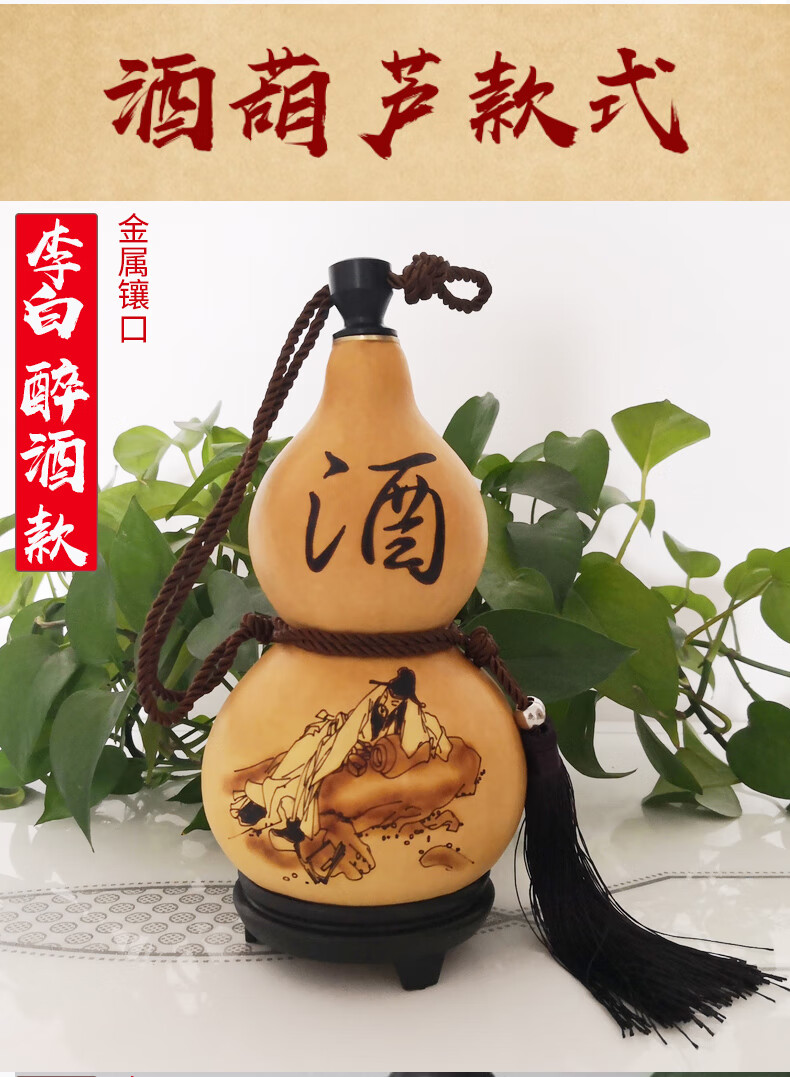 葫芦酒壶精品李白济公酒葫芦防渗蜂蜡酒壶装酒水摆件挂件包浆仿古大号