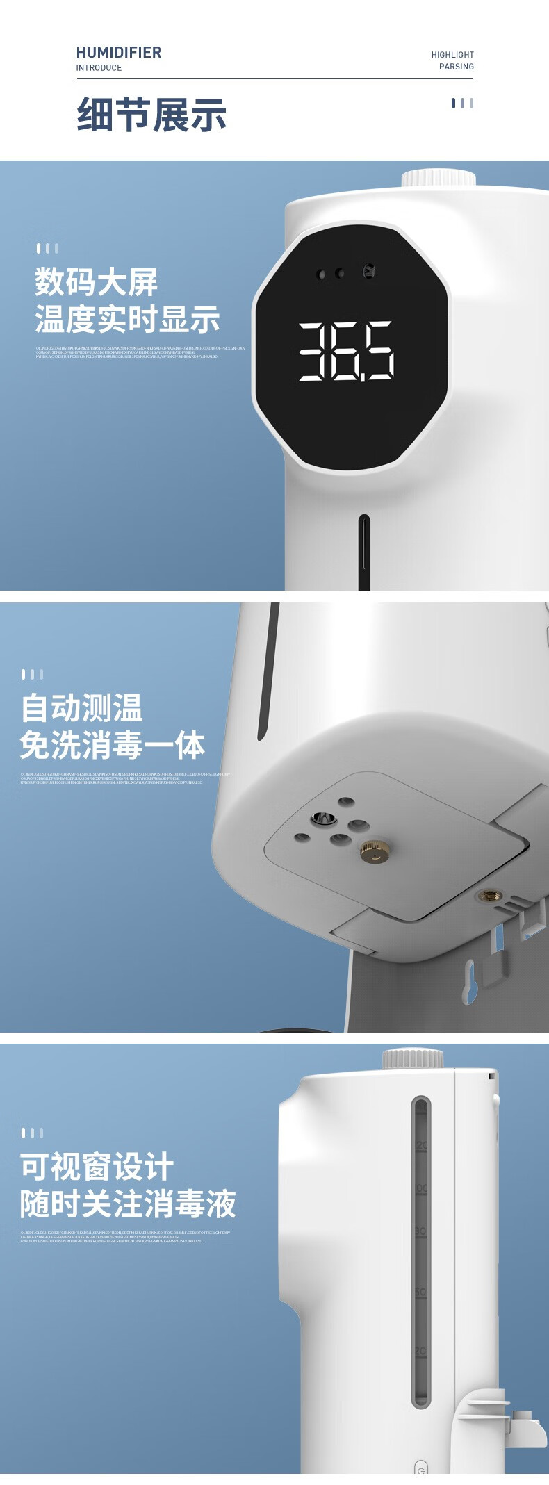 测温消毒一体机立式红外自动感应酒精喷雾免洗手机皂液器商场门口snl