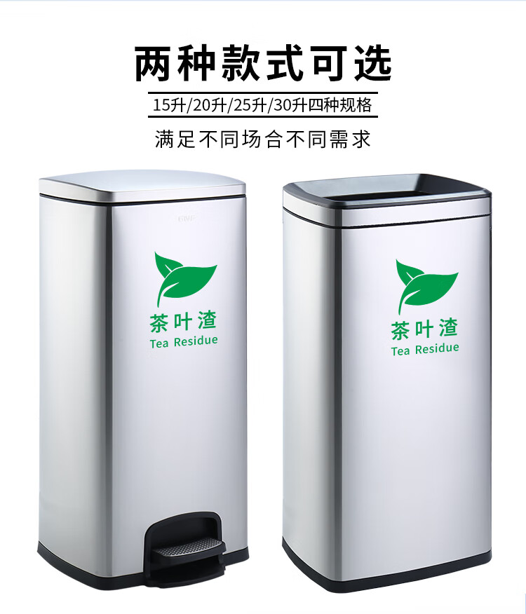 不锈钢茶渣桶废水桶办公室茶水桶泡茶桶茶桶大容量茶叶过滤垃圾桶龙迅