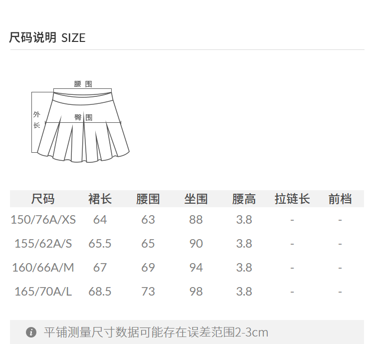 曼娅奴牛仔半身裙女小众新款春秋中裙休闲裙子高腰a字裙纯棉牛仔蓝160