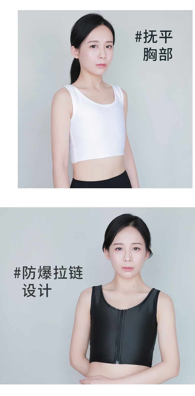 束胸内衣帅t大胸缩胸学生运动les套头女显胸小塑胸束胸衣超平无痕倩绣