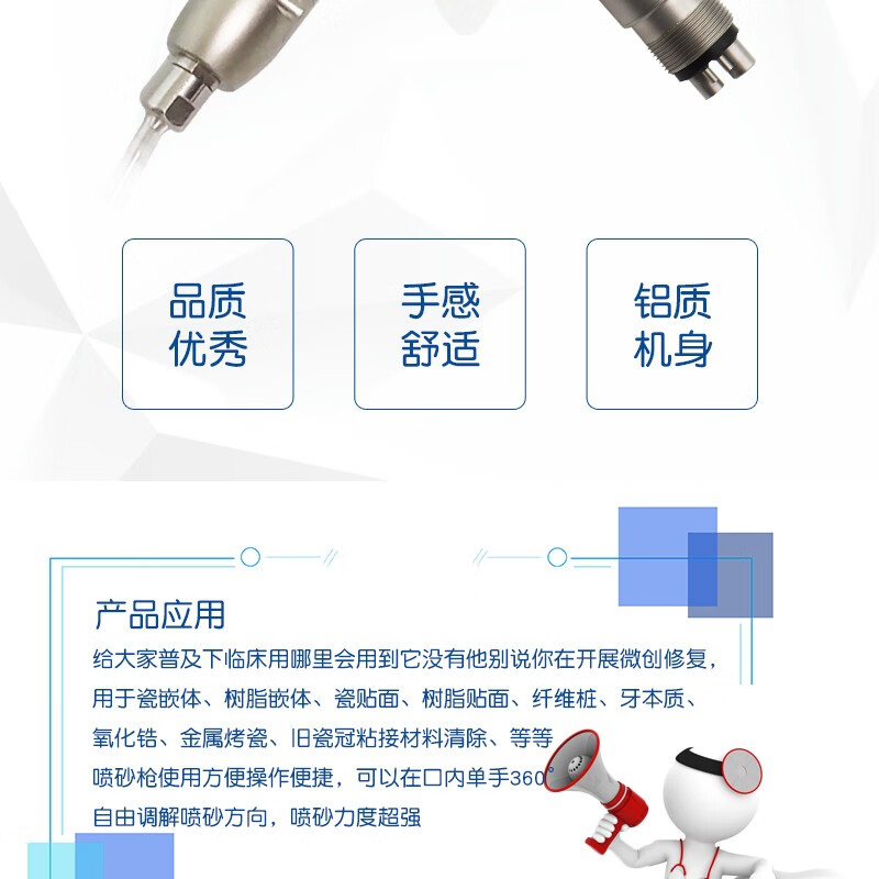 pyd牙科氧化鋁噴砂槍噴砂機帶冷卻噴砂槍美白修復噴砂系統氧化鋁噴砂