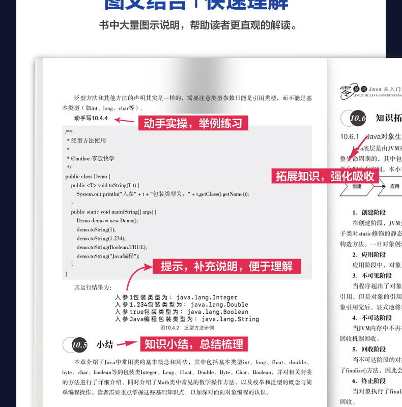 【赠视频】零基础C++从入门到精通 C语言中文版C++语言编程从入门零基础自学C语言程序设计编程游戏书 计算机程序开发数据结构基础教程书籍 广东人民出版社自营 热卖！3册更划算】 java+pyth