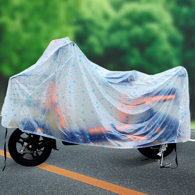 电动车车衣摩托车遮雨防晒罩电动电瓶车电摩车衣车头罩套防水防雨防晒