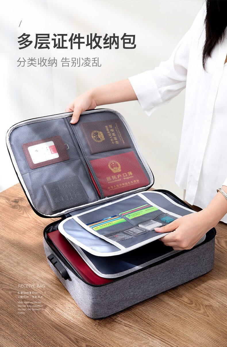 证件收纳包家用文件收纳袋多功能大号证件包便携式随身票据证书户口本