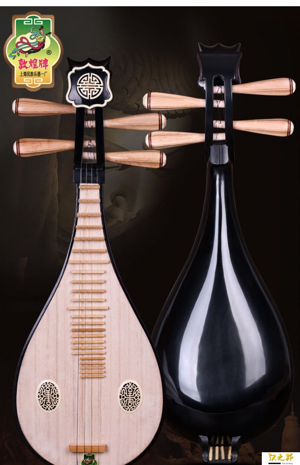 柳琴敦煌柳琴654柳琴乐器上海敦煌乐器学习演奏柳琴授权 敦煌652柳琴