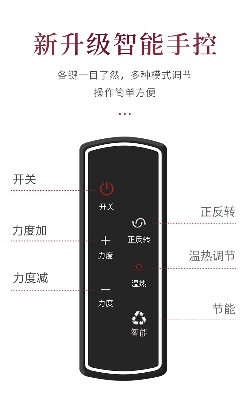 颈肩按摩器开关失灵图片