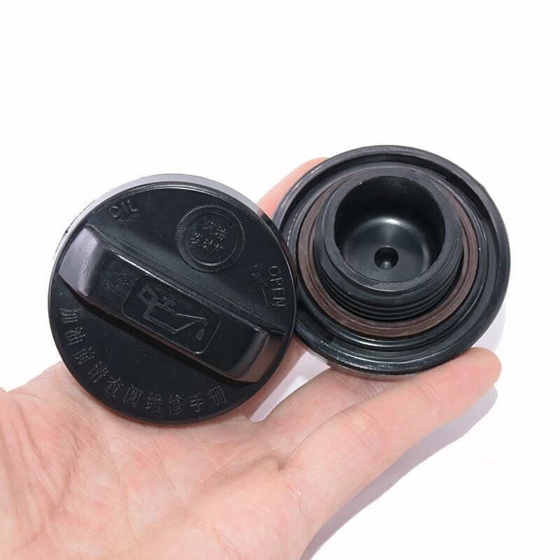 适用比亚迪f3s6f6m6f0g6加油口盖f3r速锐元发动机盖子加机油口盖1个