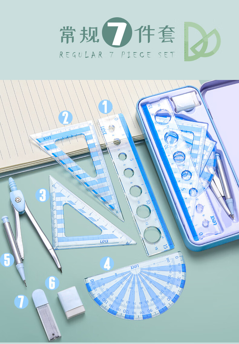 小学生圆规尺子套装多功能不锈钢金属学生用直尺三角板初中生作图绘图