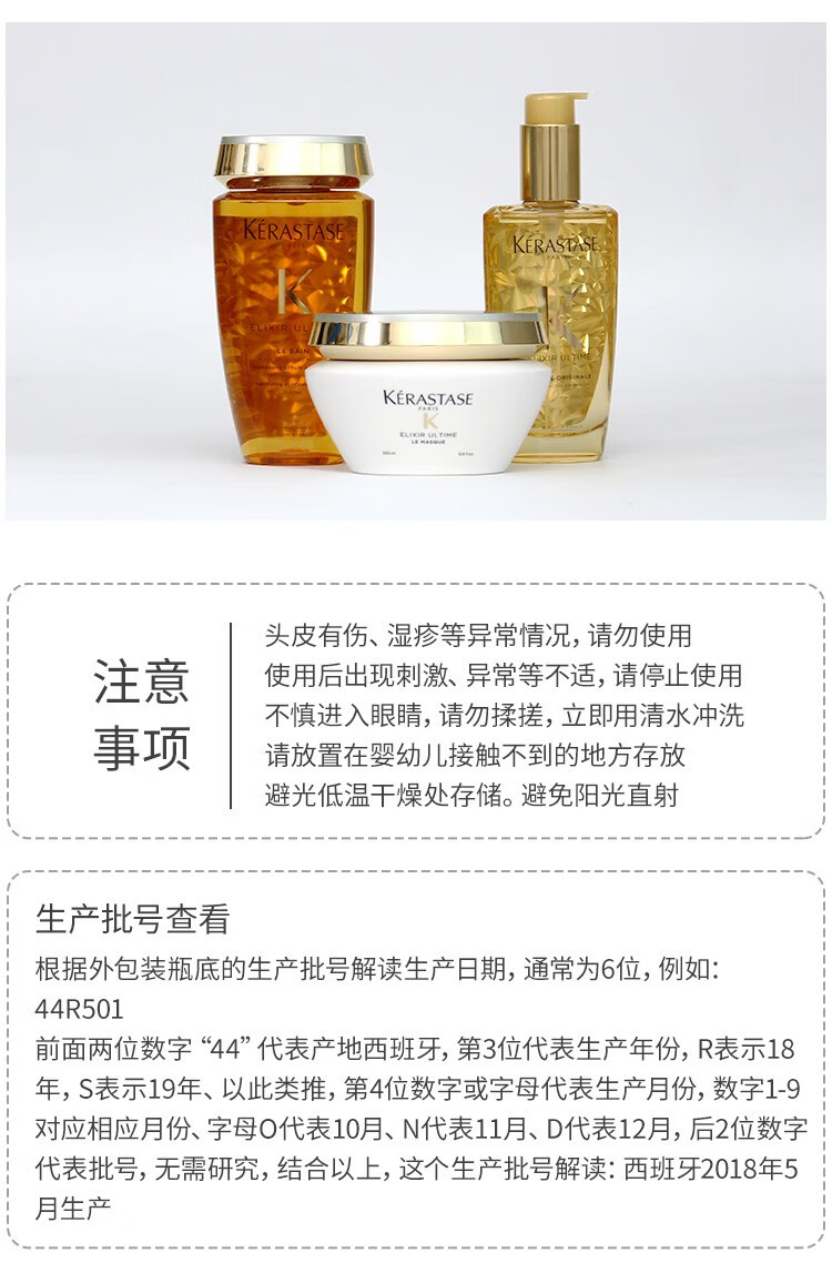 卡诗(kerastase) 全效修护套装柔顺闪耀 柔顺闪耀 黑钻鱼子酱套装550