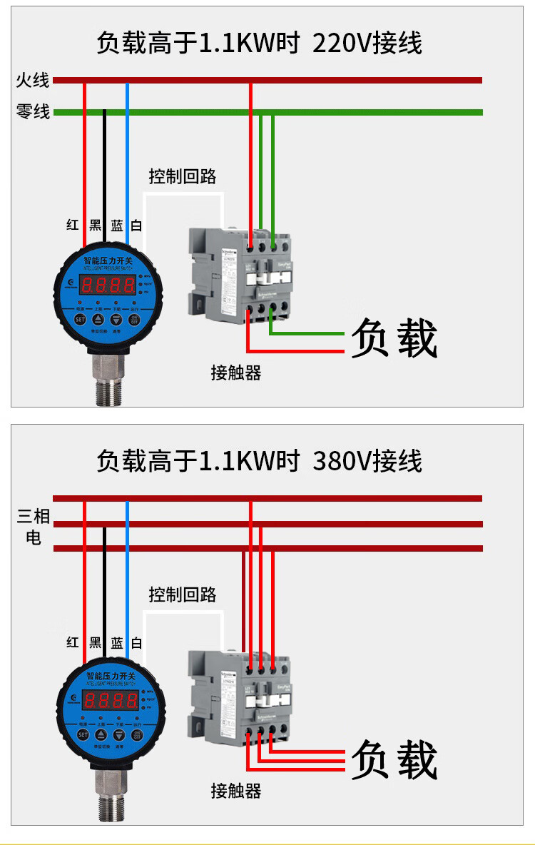 数显空压机压力开关控制器气压自动开关气泵全自动空气压缩机定制 01