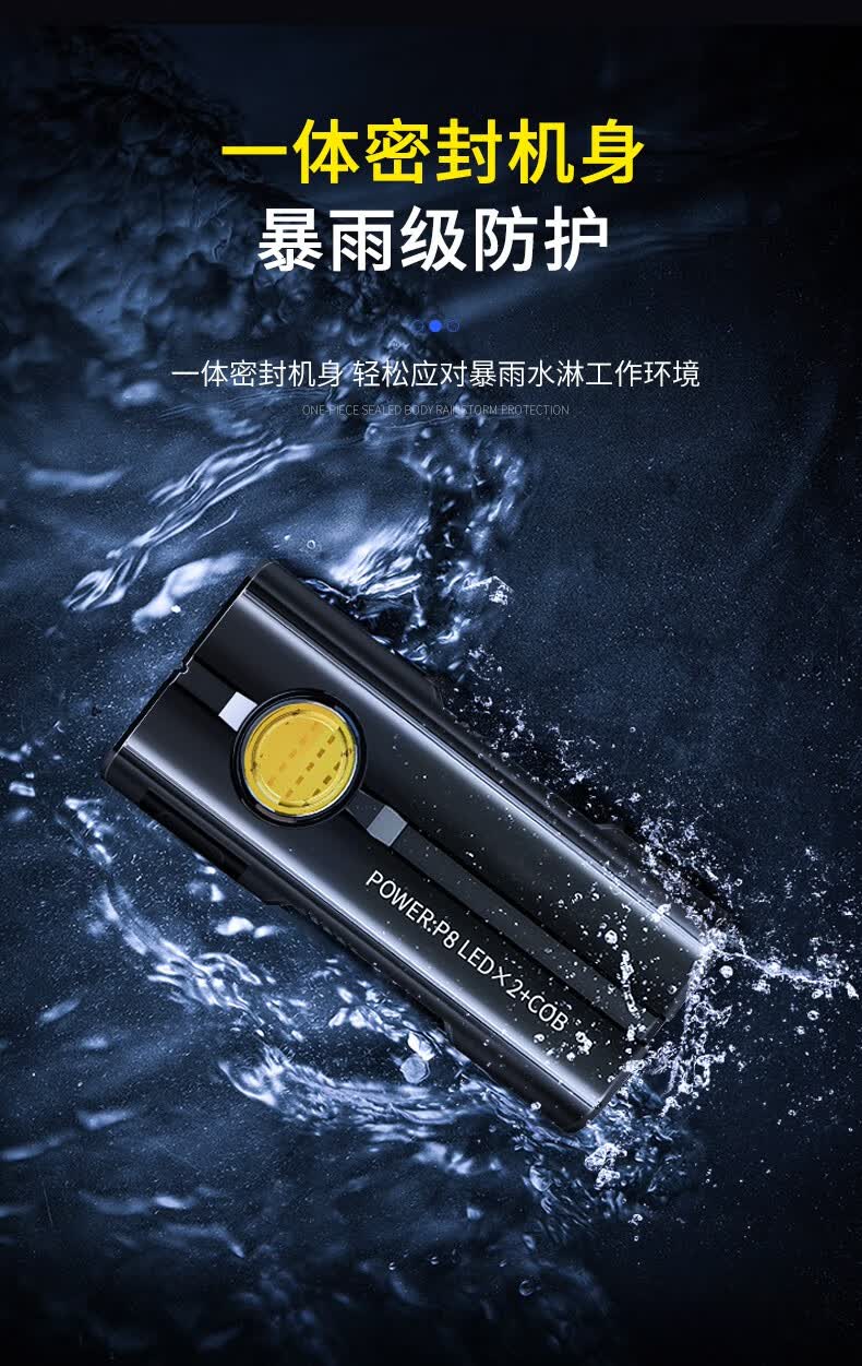 沃尔森warsunx608手电筒超长续航充电强光远射户外家用超亮多功能led