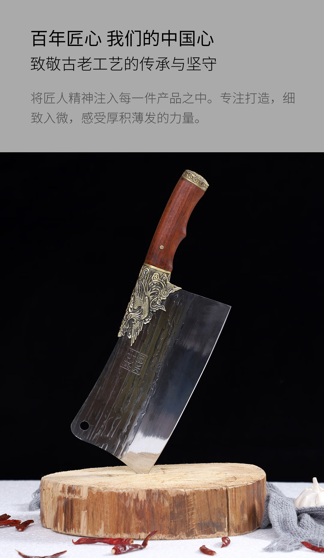 器无形龙泉两用菜刀剔骨手工锻打刀龙纹凤凰菜刀厨师专用刀具不锈钢