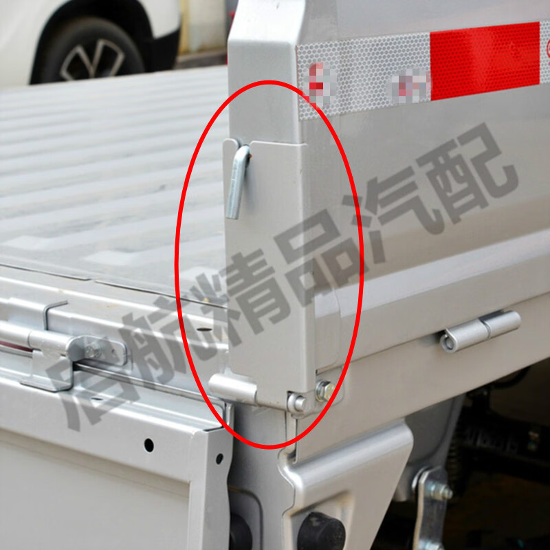 适用于五菱荣光新卡之光小卡单双排货车厢立销后尾门插销栏板锁配件之