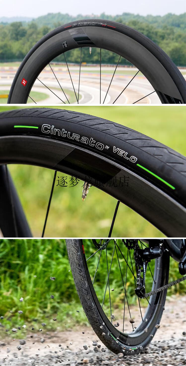 倍耐力公路车外胎pirelli倍耐力pzerovelo4stt公路自行车外胎轮胎竞赛