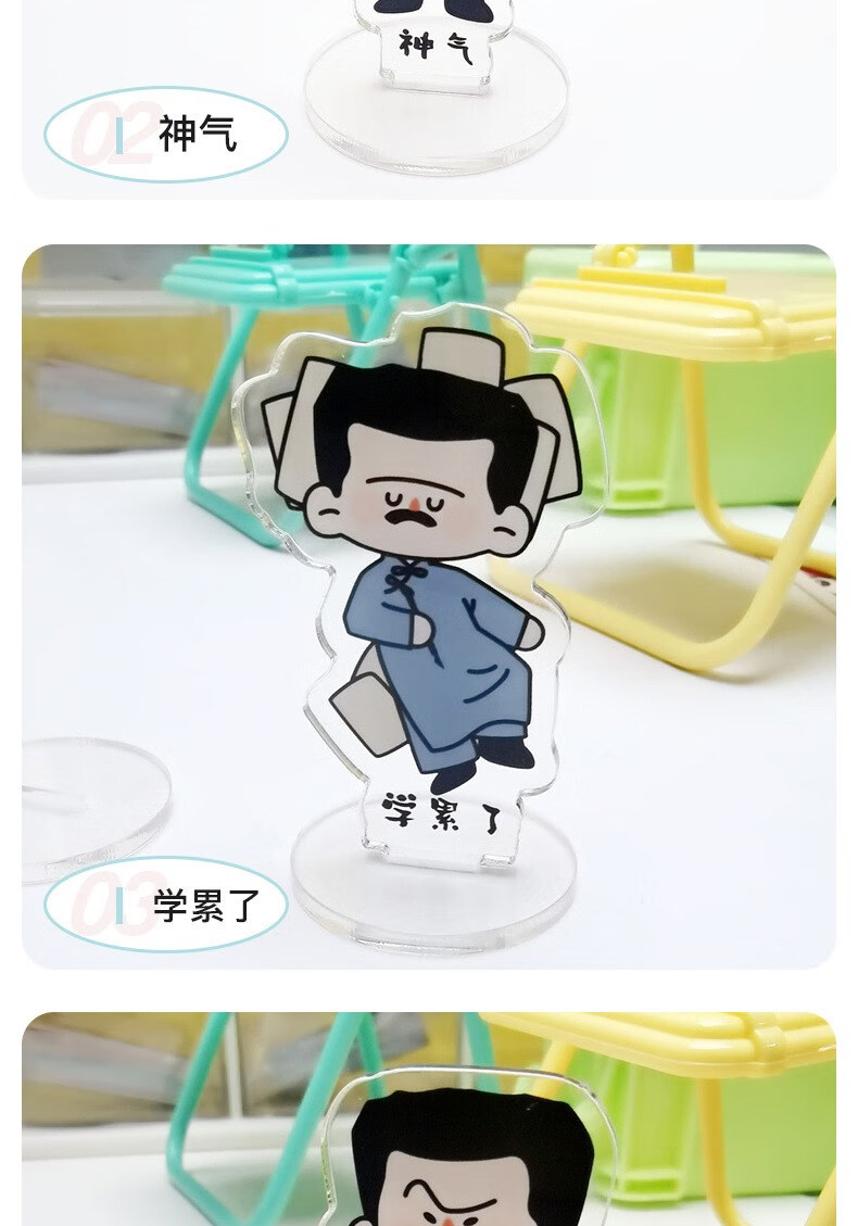 鼓励学习小摆件工位解减压觉醒年代鲁迅亚克力立牌创意文字不干了