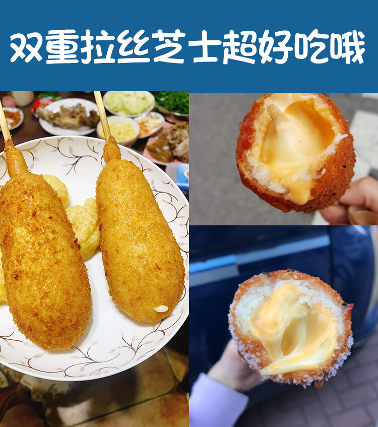 5支450g韩名家韩国进口加热即食芝士热狗奶酪夹心热狗棒拉丝面包