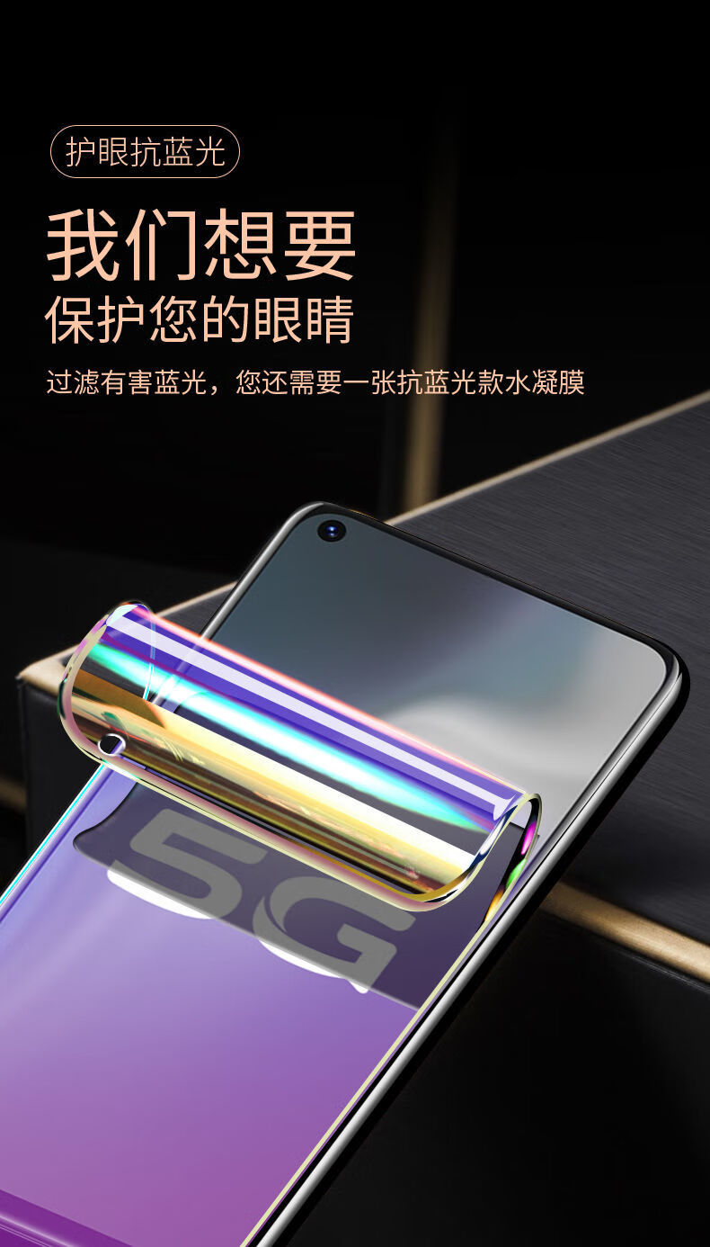 s膜y50y85y79全屏y71手机软膜进口水凝冻膜护眼蓝光2片镜头膜vivoy93s