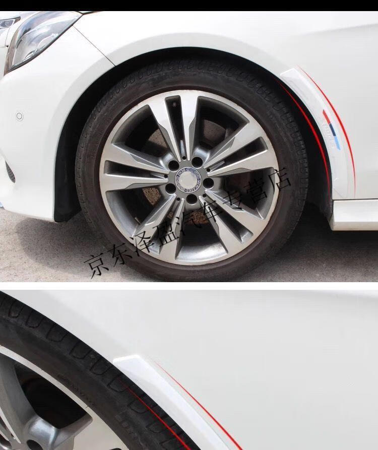 适用于汽车轮眉贴纸遮划痕汽车轮眉防刮装饰条轮廓防擦刮痕贴前后保险