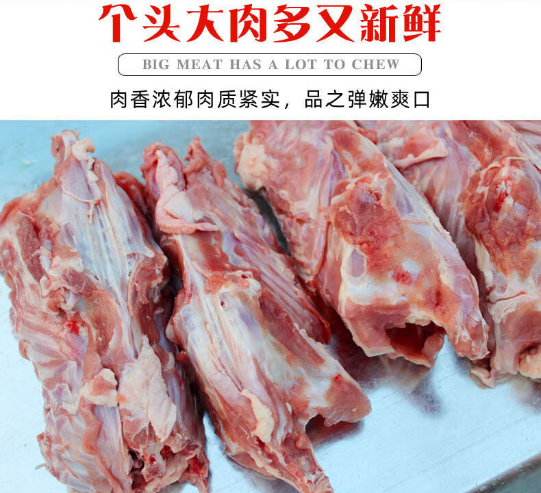 新鲜鸭骨架生冷冻鸭壳子鸭架炖汤宠物零食生骨肉喂狗鸭肉蜜鲜湾30斤