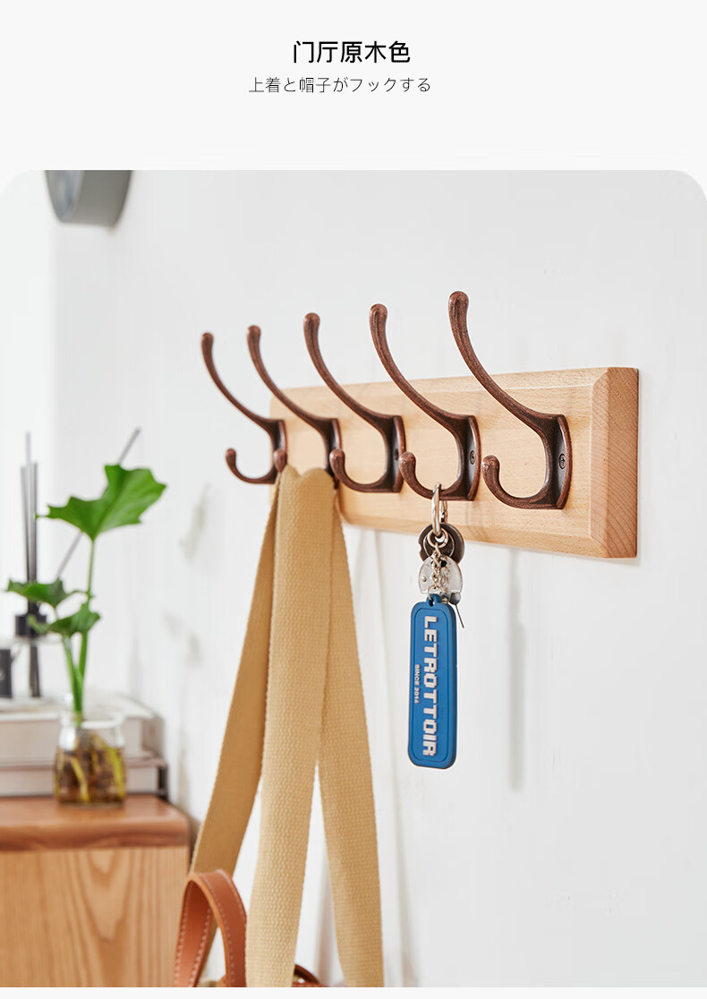 诗诺宜居挂衣架壁挂墙上门后家用衣帽钩卧室进门挂衣钩玄关衣服挂钩