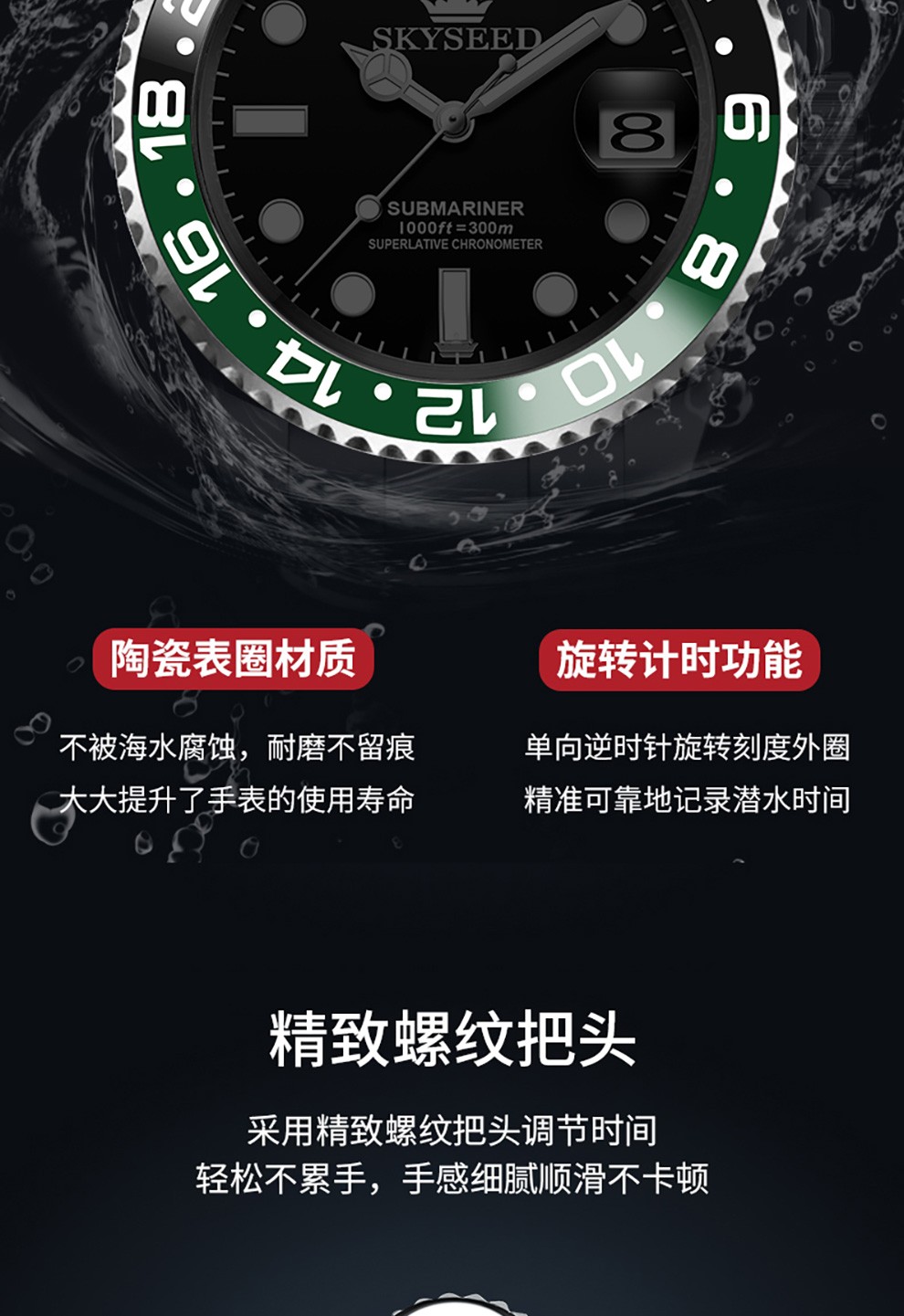 天代手表男士机械表精钢蚝式表壳计时日历休闲商务水鬼