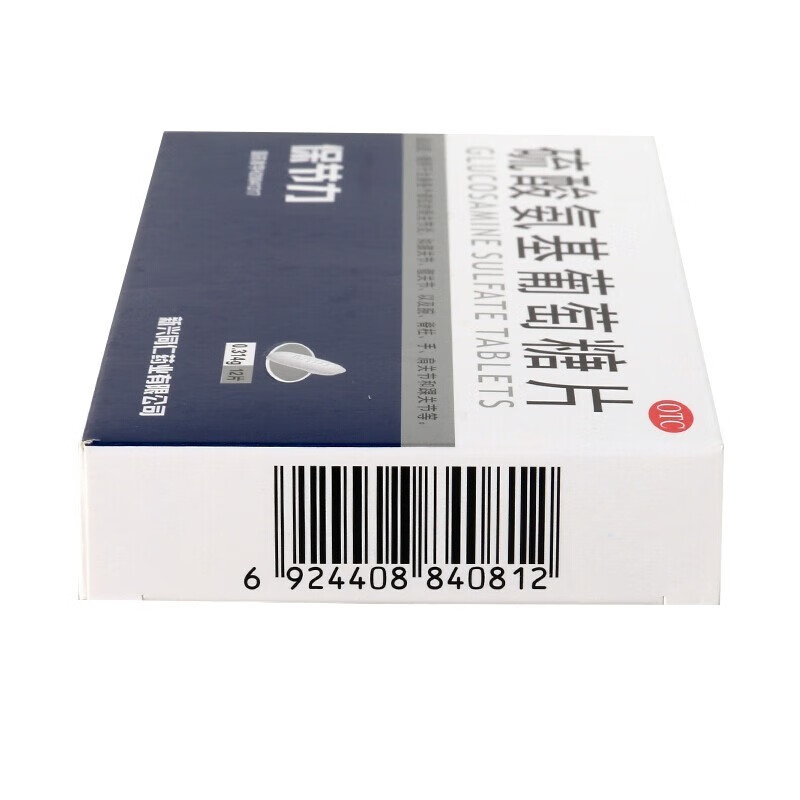 保节力 硫酸氨基葡萄糖片 12片 治疗关节炎膝关节髋关节脊椎肩关节踝