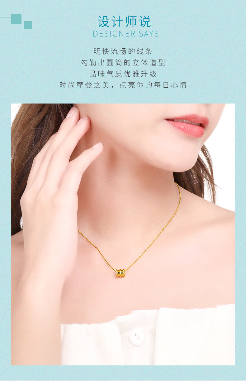 520礼物999足金黄金小蛮腰项链女5g硬金金吊坠套链新款金转运珠锁骨sn