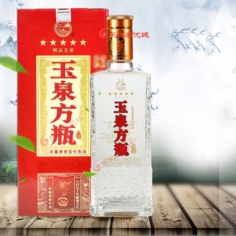 玉泉方瓶金酿图片