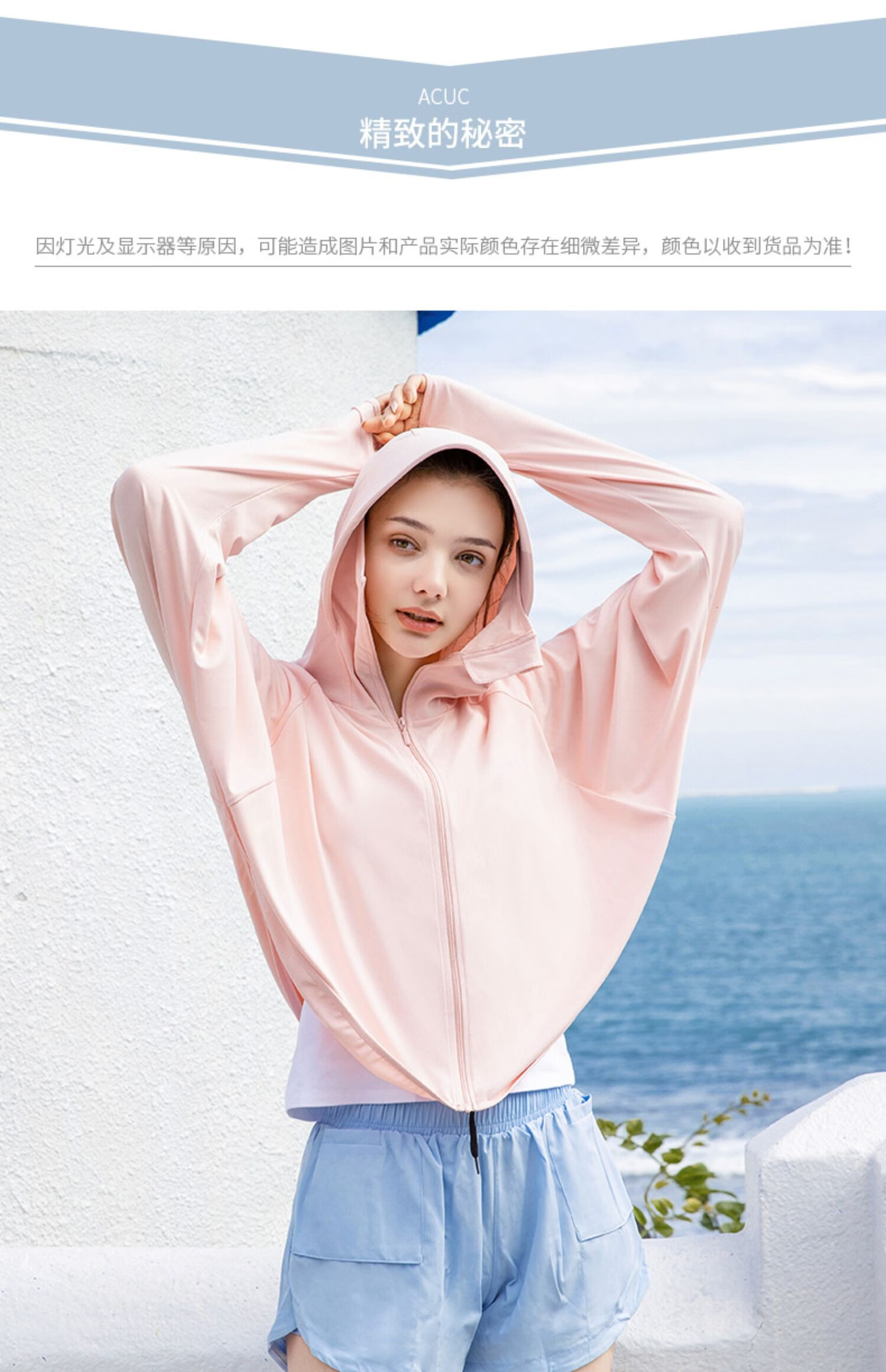 日本upf50 防晒衣女冰丝宽松同款衣女防晒紫外线透气夏薄款专业长袖