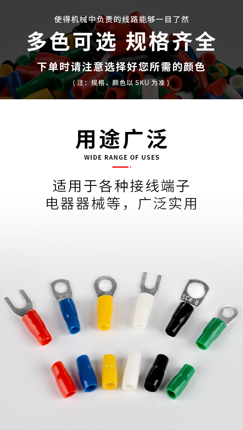 宗意hhc系列端子绝缘软护套接线端子冷压裸端子保护套v95-200平方 v95