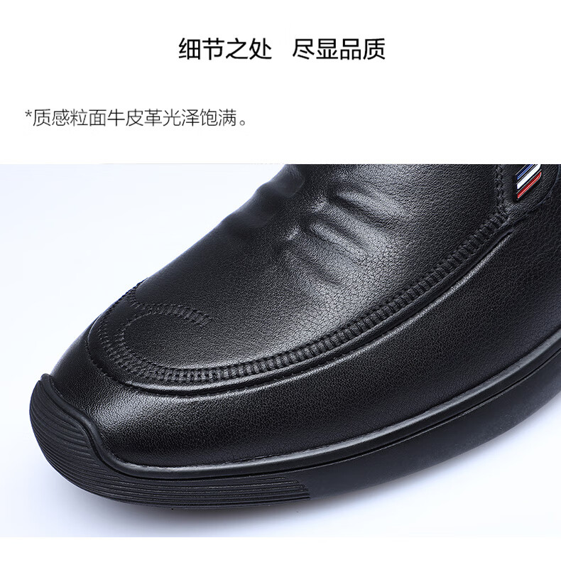 蜘蛛王男鞋商务休闲皮鞋男士一脚蹬套脚懒人鞋舒适牛皮爸爸鞋黑色37