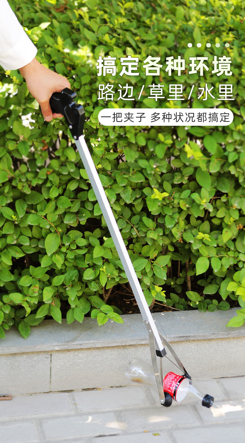 垃圾夹拾物器保洁环卫工人清洁不锈钢夹子钳子加长铝合金1只装加强铝