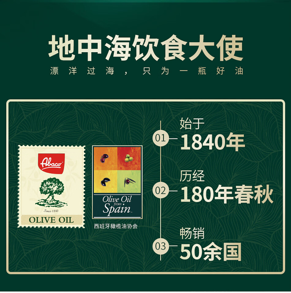 西班牙进口 佰多力 特级初榨橄榄油 3L 图2