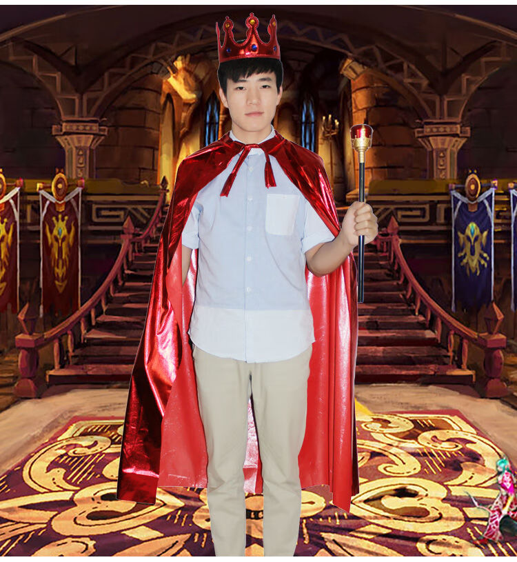 cos万圣节化装舞会男女表演道具服装儿童成人国王子皇后公主披风 权杖