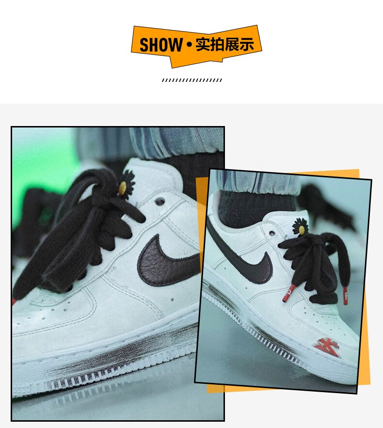 nike耐克peaceminusone权志龙af1刮刮乐20小雏菊滑板鞋dd322310036