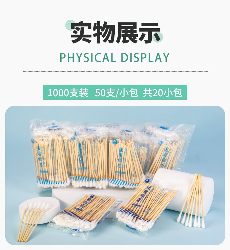 棉签浩正医用无菌消毒一次性医疗棉棒小包装医院用的酒精碘伏棉签棒10