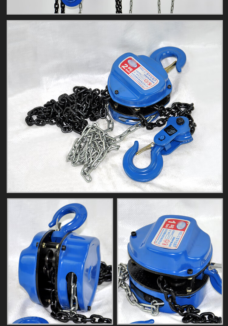 劲友 倒链手拉葫芦2吨0.