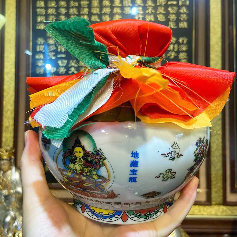 桑耶寺龙王宝瓶龙王坛城陶瓷黄财神地藏宝瓶财运宝瓶供佛家宅摆件 蓝