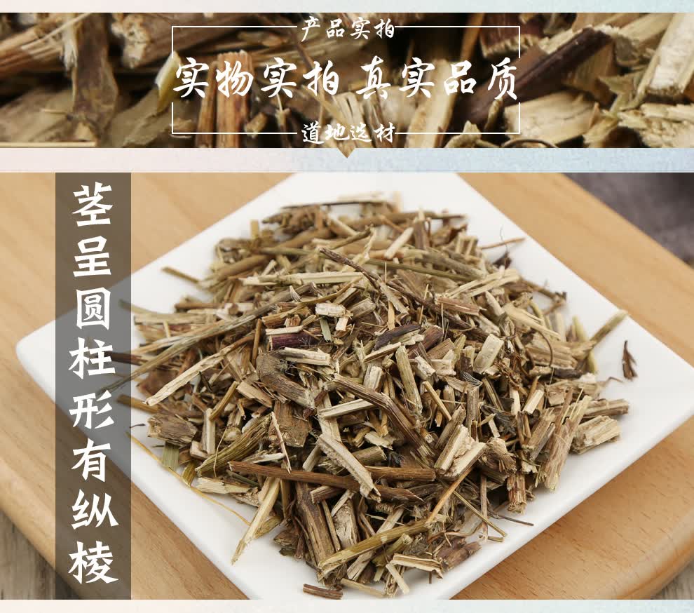 福曦堂 野马追 又名白鼓钉 林泽兰 中药材 野马追150克*1袋