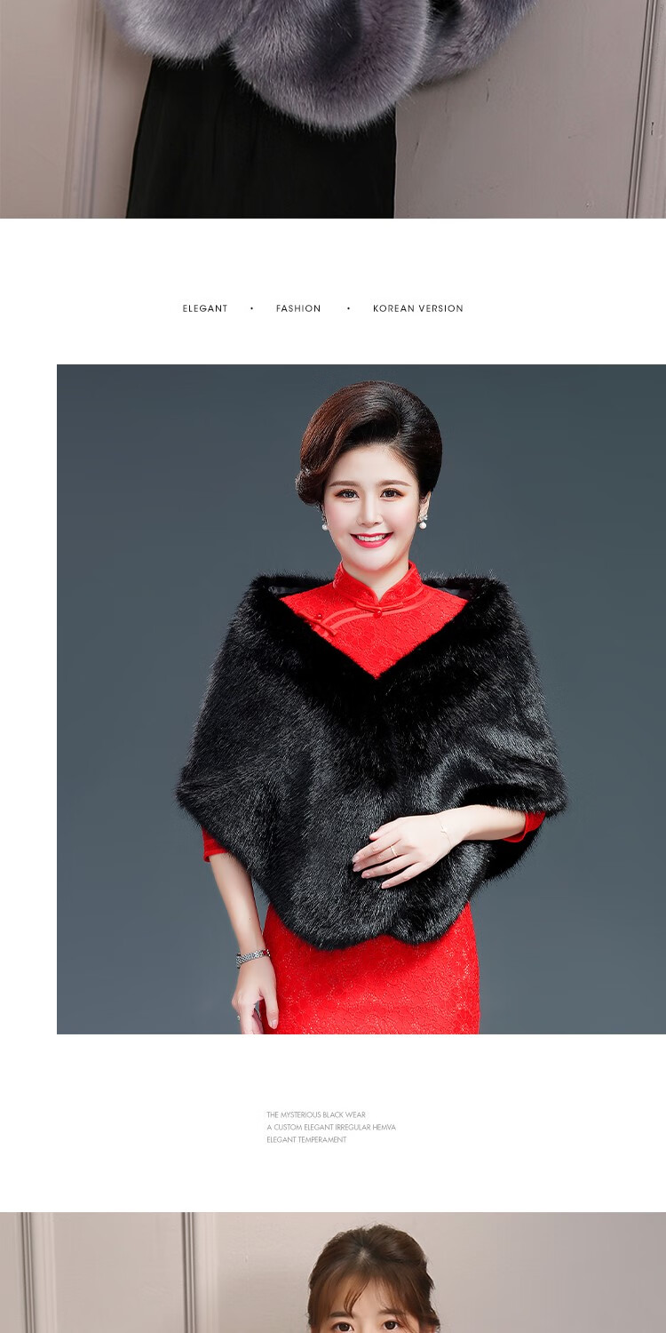 皮草披肩女秋冬旗袍外披婚礼服喜婆婆宴会敬酒外搭高端贵加厚 深灰色