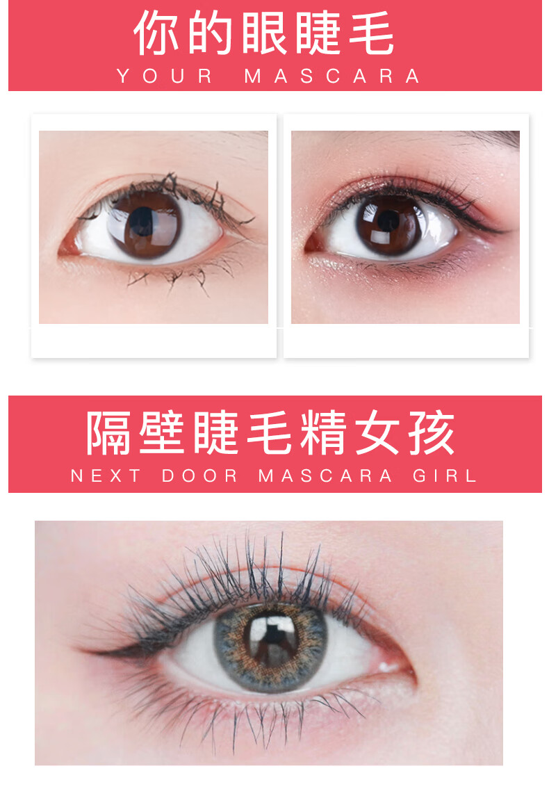 卡姿兰睫毛膏防水防汗持久持妆不易晕染显纤长浓密卷翘不易脱妆根根分明 大眼睛睫毛膏中样3g
