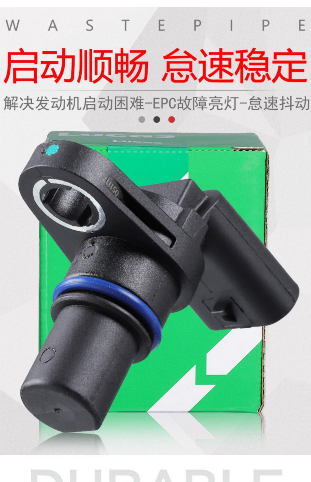 适配新帕萨特cc昊锐迈腾途观奥迪q3q5a4la6l凸轮轴位置脉冲传感器