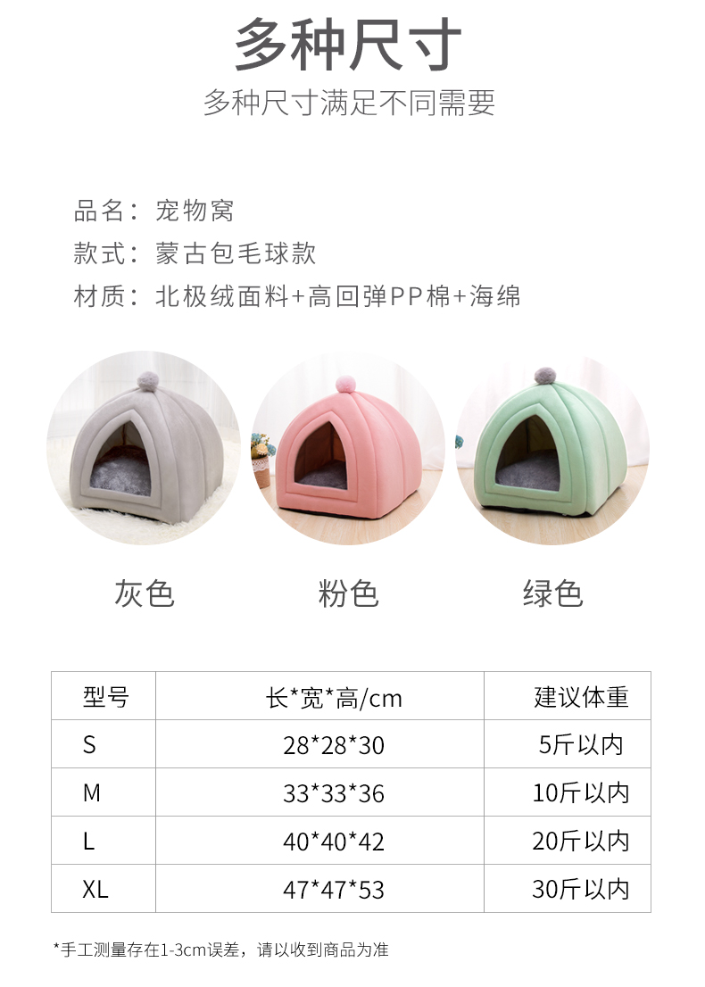 宠物猫窝加厚保暖封闭猫窝冬季保暖四季通用猫屋封闭式小猫咪床可拆洗