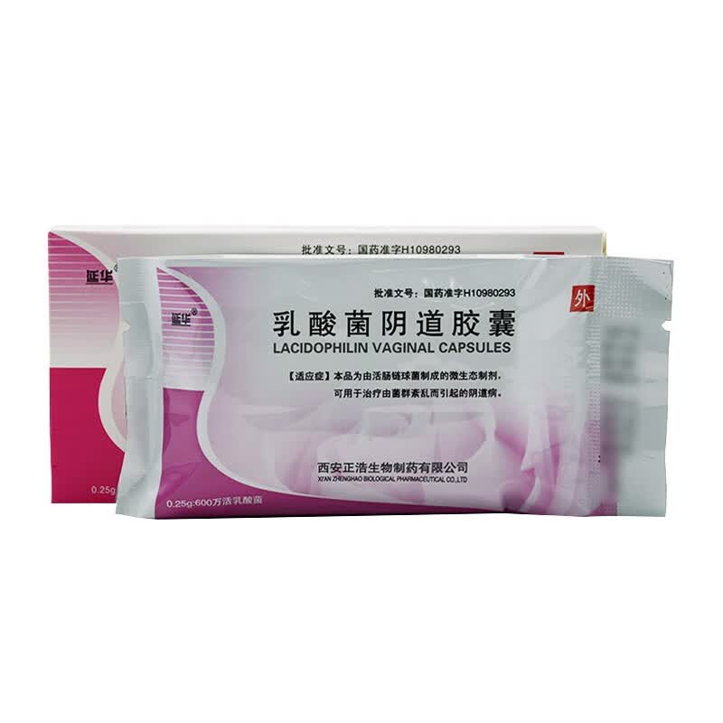 延华 延华 乳酸菌阴道胶囊 0.