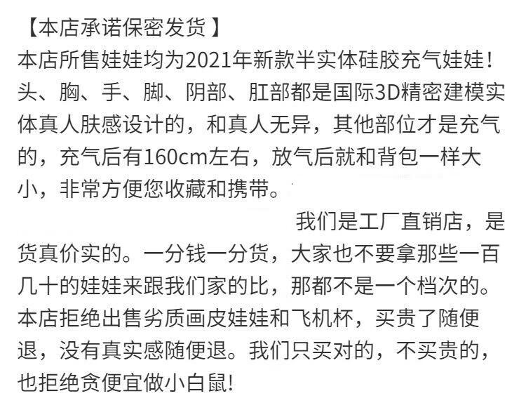 新款充气娃娃男用真带毛仿真人版少妇半实体硅胶胸成人情趣用品热i销